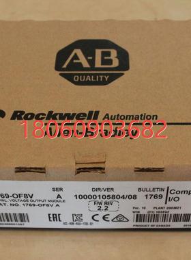 议价罗克韦尔CompactLogix系列I/O 1769-OG16 AB全新1769OG16