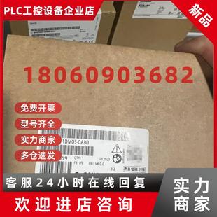 1500分布型CPU模块6ES75121DM030AB0原 0AB0S7 议价6ES7512 1DM03