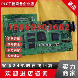 议价电路板线路板CTS BA01主板通讯板驱动板 AGVC