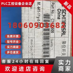 1801限位行程开关 C1193 11Y 议价chmersal施迈赛限位开关M.441