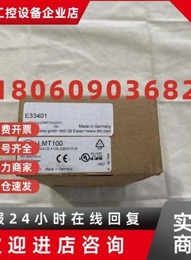 议价IFM易福门LMT100液位传感器E33401浮球开关物位传感器