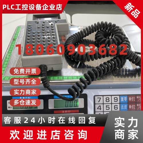 议价TERMIFlEX示教器 手操器 控制手柄156488 NH 03054 USA编程器