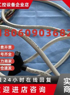 议价PHOENIX CONTACT  E239426-CS  连接线  2902398通讯线