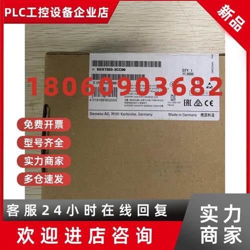 议价6GK1503-3CC00西门子OLM/G12-1300 V4.0光纤连接模块6GK15033