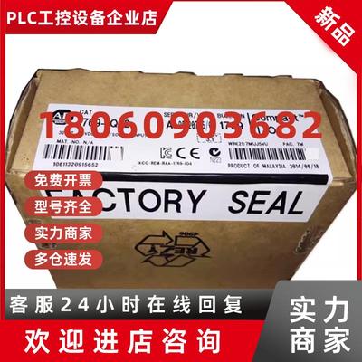 议价1769-STRT12 Rockwell AB CompactLogix 全新 原装模块1769ST