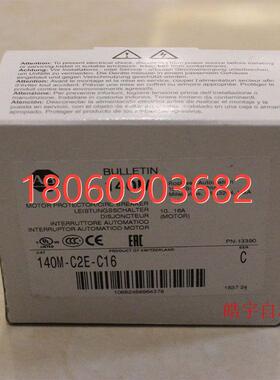 议价140M-C2E-C16 Rockwell AB全新原装现货 PLC 140MC2EC16 低压