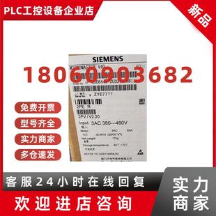 MM440变频器18.5KW 8DA1 6SE64402UD318 2UD31 议价西门子6SE6440