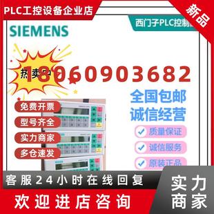 议价西门子6AV3503 1DB10