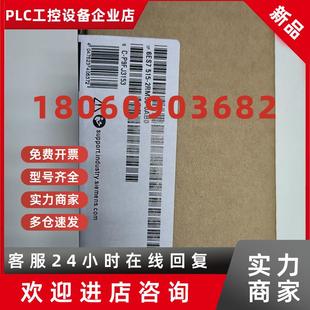 议价6ES7515 西门子PLC1500CPU1515R 0AB0 PN中央处理器2 2RM00