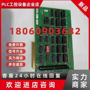 DIO48H FA85811 CIO 线路板主板 9.12.06 议价电路板194269A