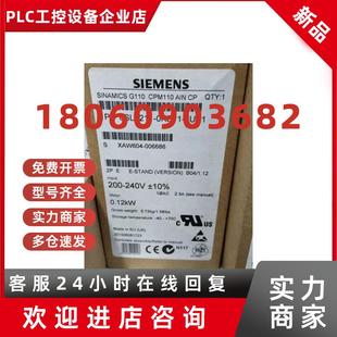 CPM110交流驱动0.12KW变频器 2UA1西门子G110 议价6SL3211 0KB11