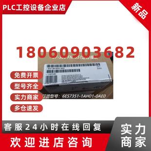 0AE0 300 FM351定位模块6ES7 议价6ES7351 351 1AH01