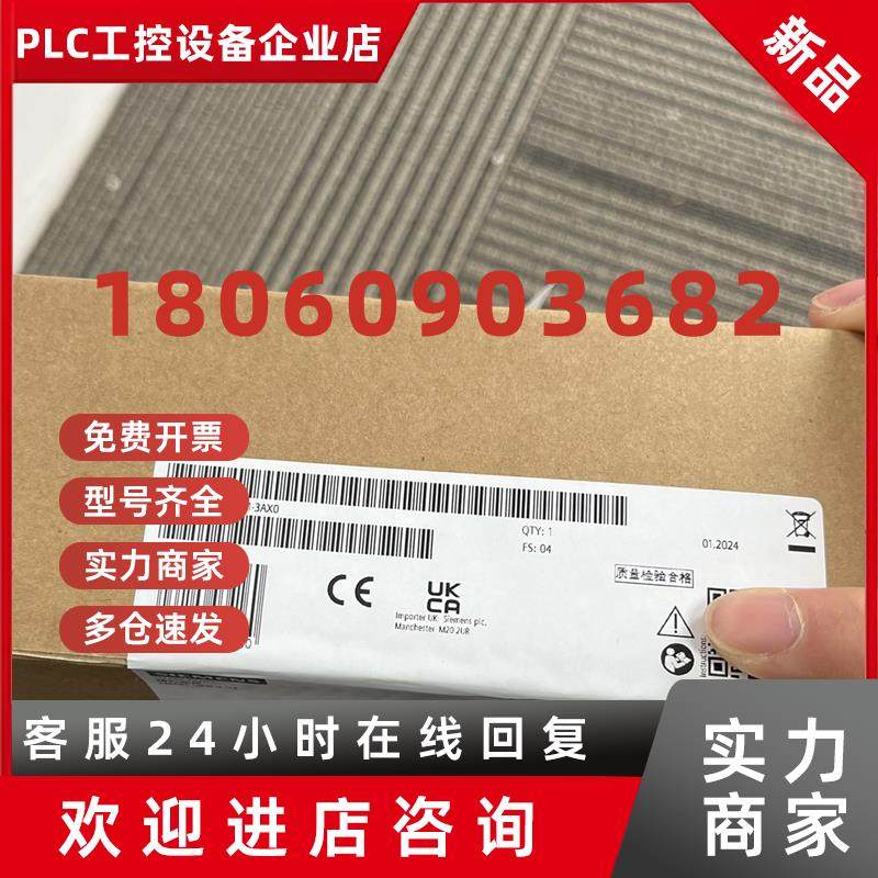 议价6AV6648-0DE11-3AX0 西门子1000IE 触摸屏6AV6648-0DE11-3AX0