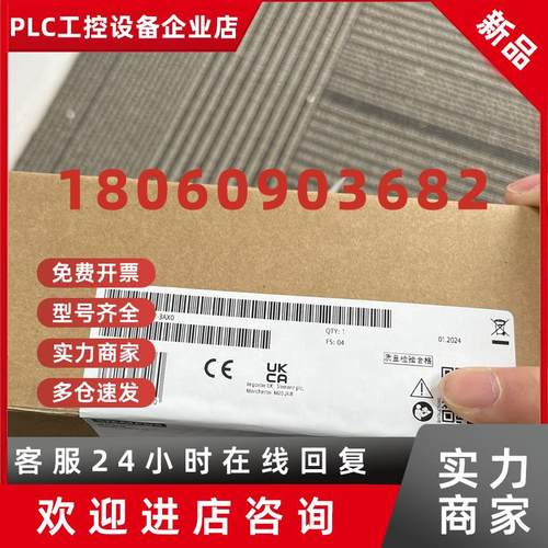 议价6AV6648-0DE11-3AX0 西门子1000IE 触摸屏6AV6648-0DE11-3AX0