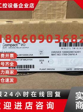 议价1769-OW16 原装美国AB罗克韦尔PLC模块质保一年CompactLogix