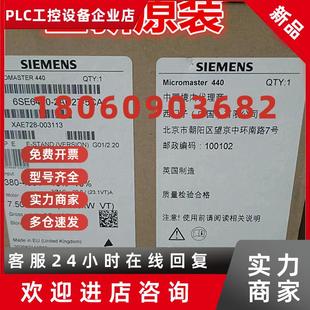 440变频器6SE64402AD275C 5CA1带滤波器 议价西门子6SE6440 2AD27