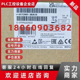 6GT2801 议价西门子6GT2801 RF380R 阅读器 6GT28O13 3BA10