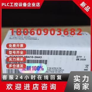 议价6GK5208 2AA3西门子X208网管型IE交换机6GK52080BA102A 0BA10