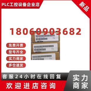 议价6ES7134 0BA1西门子ET200SP模拟输入模块6ES71346GD010 6GD01