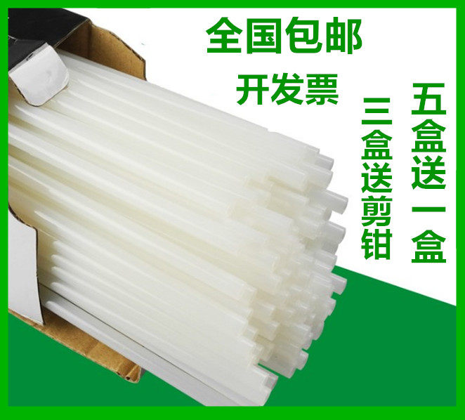 古德得力金典4.8/5.0/5.2/5.6/5.8/6.0装订铆管尼龙管热熔管胶管