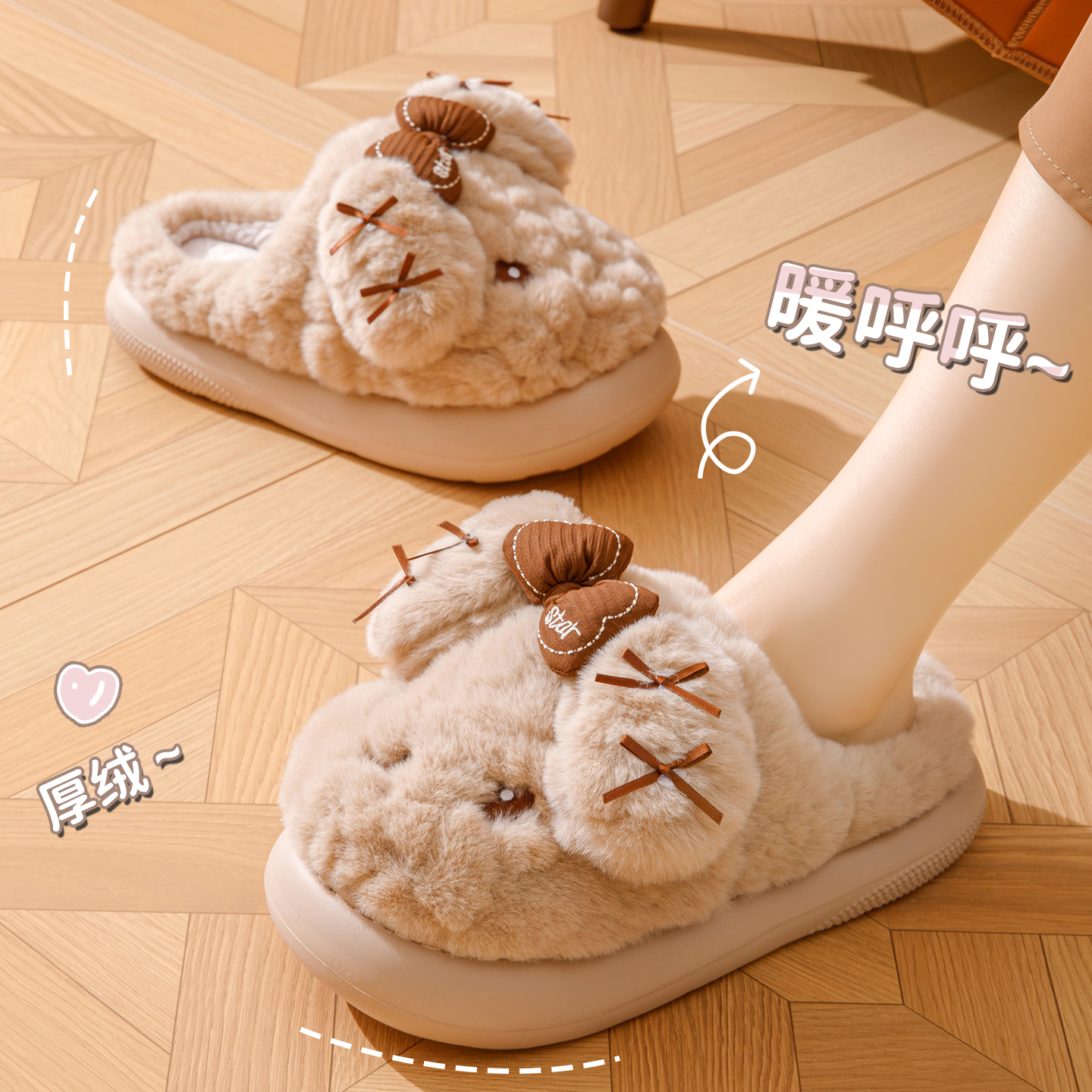 毛茸茸棉拖鞋女室内家用厚底网红可爱兔子拖鞋冬季保暖防滑踩屎感