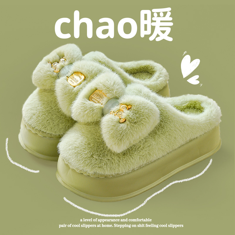 沧胜包头保暖韩版居家防滑棉拖鞋