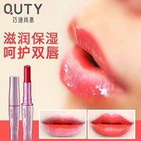 Son môi Qiao Di Shang Hui Son môi quyến rũ giữ ẩm lâu bền không đánh dấu mẫu chống dính cốc sinh viên với học sinh - Son môi black rouge a03