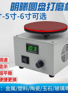 小型电动砂带家用DIY高速砂盘磨刀神器砂纸台式打磨抛光机