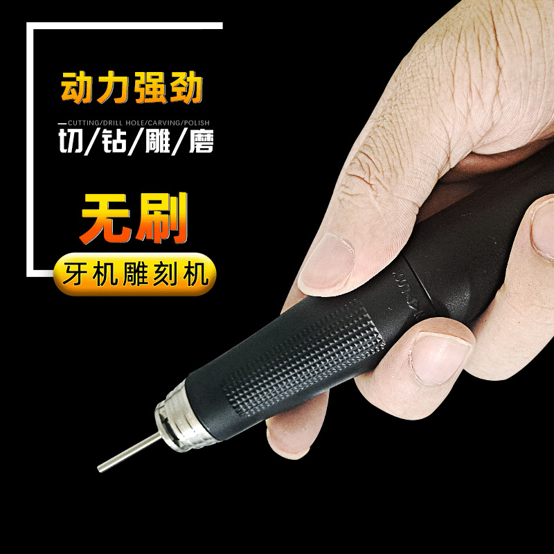 双卡雅佳达9W转无刷电子机大力双卡王打磨雕刻机木核雕玉雕刻牙机