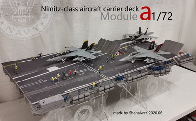 08号机库1/72尼米兹航空母舰甲板A模块成品模型1：72航母甲板模型