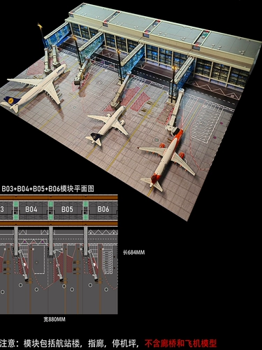 08机库 1: 200 модуль модуля аэропорта пассажирского самолета с огнями