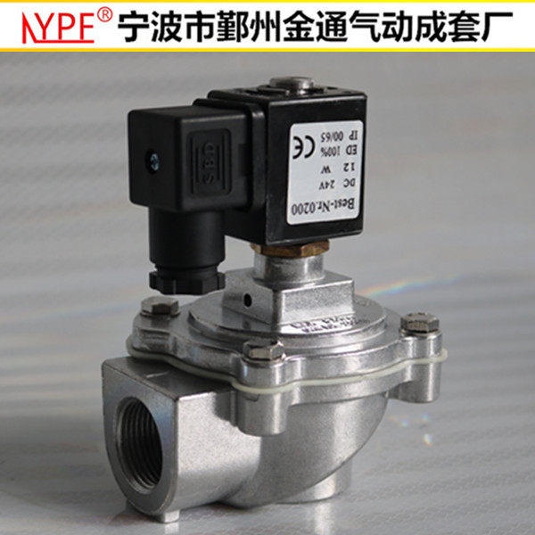 粉沫除尘脉冲电磁阀DMF-Z-25气动元件气阀 6分 1寸 AC220V DC24V