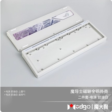 ROG魔导士Ace HFX磁轴金属外壳铝坨坨改装件上盖铝合金底壳Modgo