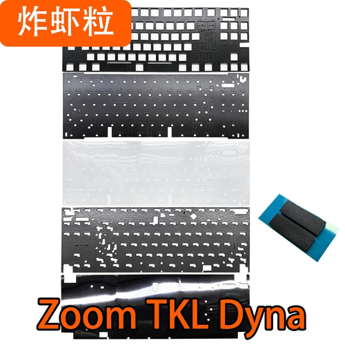 炸虾粒MeletrixZoomTKLDyna轴下