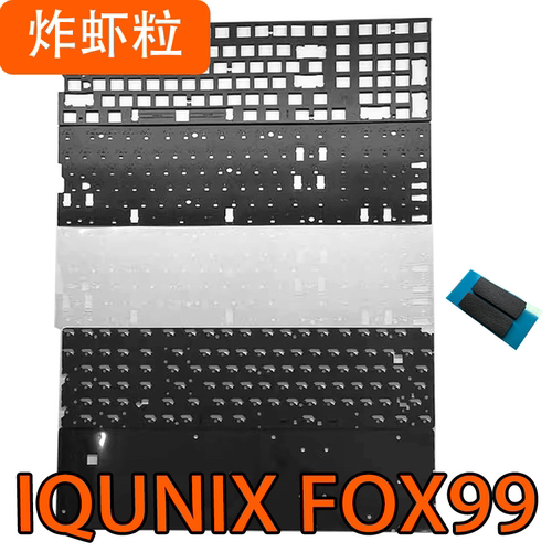 IQUNIXFOX99声音包PORON夹心棉