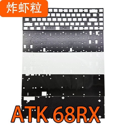 ATK68RX磁轴键盘声音包PORON