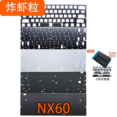 炸虾粒NX60磁轴键盘夹心棉轴下