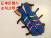 摩托车骑行护膝电动车电瓶车加厚加绒男女成人户外外卖骑冬季 护膝