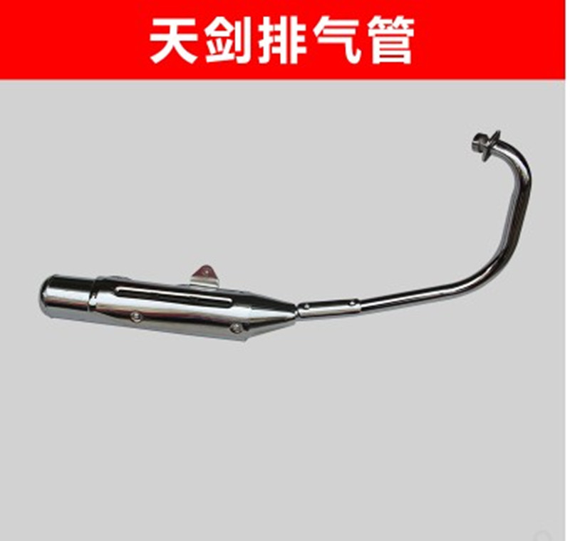 适用雅马哈排气管 YBR排气管摩托车排气管