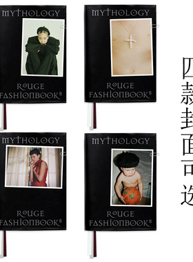 【四款封面可选】ROUGE FASHIONBOOK #8 Mythology神话2021年下半年艺术摄影美术创意设计服饰美学空间生活青年视觉小众书籍杂志