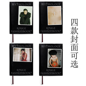 【四款封面可选】ROUGE FASHIONBOOK #8 Mythology神话2021年下半年艺术摄影美术创意设计服饰美学空间生活青年视觉小众书籍杂志