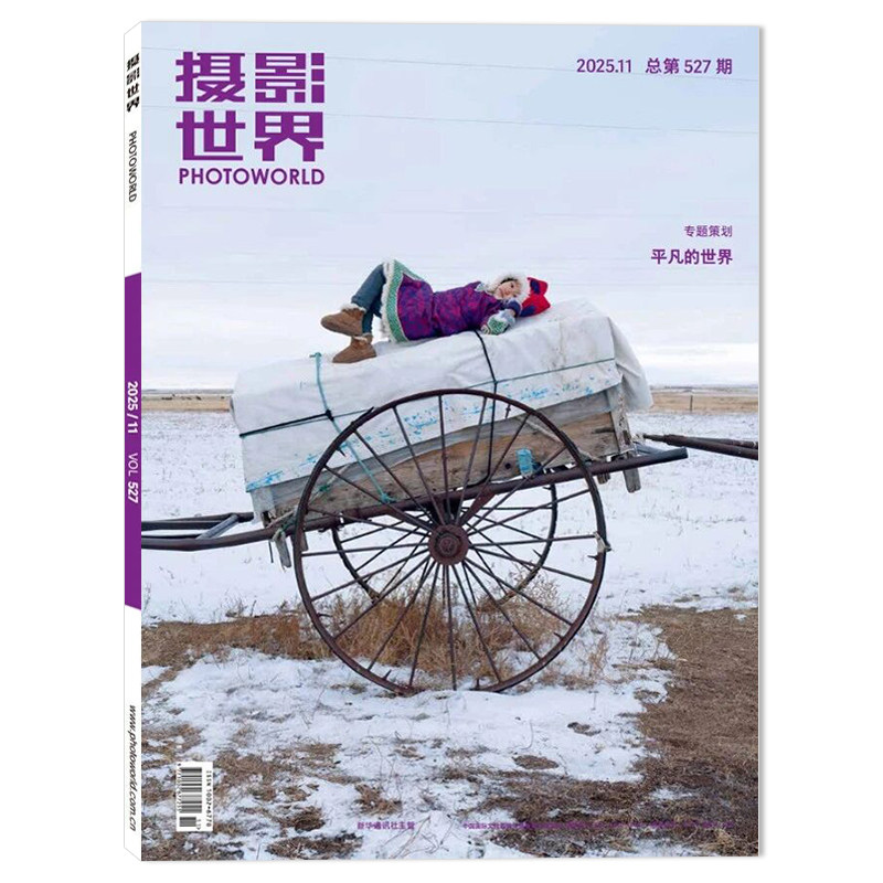 艺术生活时尚旅游影像视觉数码