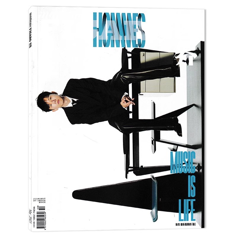 费加罗世界2023年5月张杰