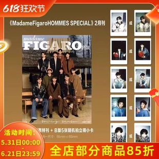 随机赠送官方小卡5张【只发别册 封面十个勤天】费加罗世界FIGARO madame杂志 2024年2月封面 《种地吧》十个勤天