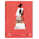 单本可选 当代 十月长篇小说杂志2025年第5期 2023年1 双月刊 任选2024年 6期全年珍藏组合打包 收获同类型大型综合性文学刊物