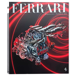 英文版 法拉利Ferrari杂志 法拉利官方杂志2025年总第66期 2020年第49期 可选 任选 48期 套装