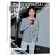 FANTASTICMAN伊周杂志2025年10月第2期总第451期封面王宁柔软 潮流期刊 宇宙明星时尚