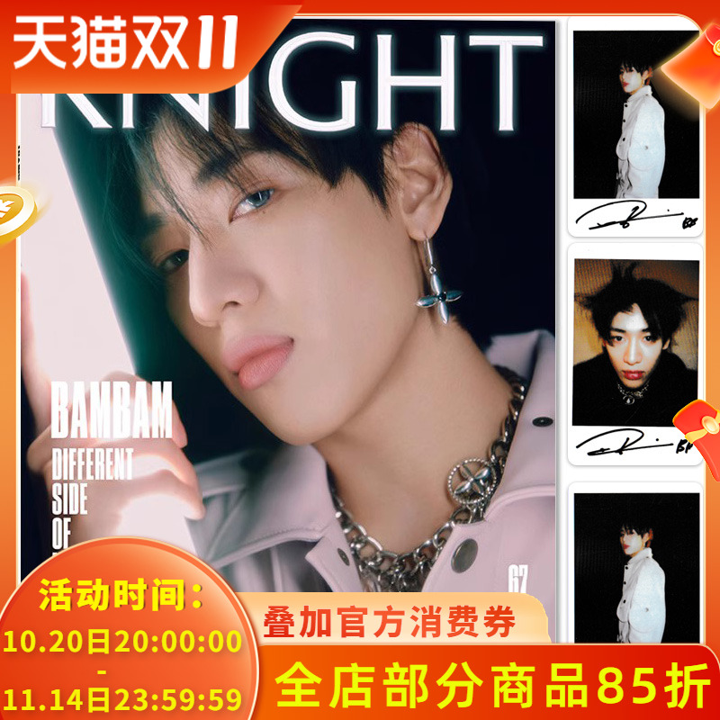 KNIGHT高级杂志2023年1月