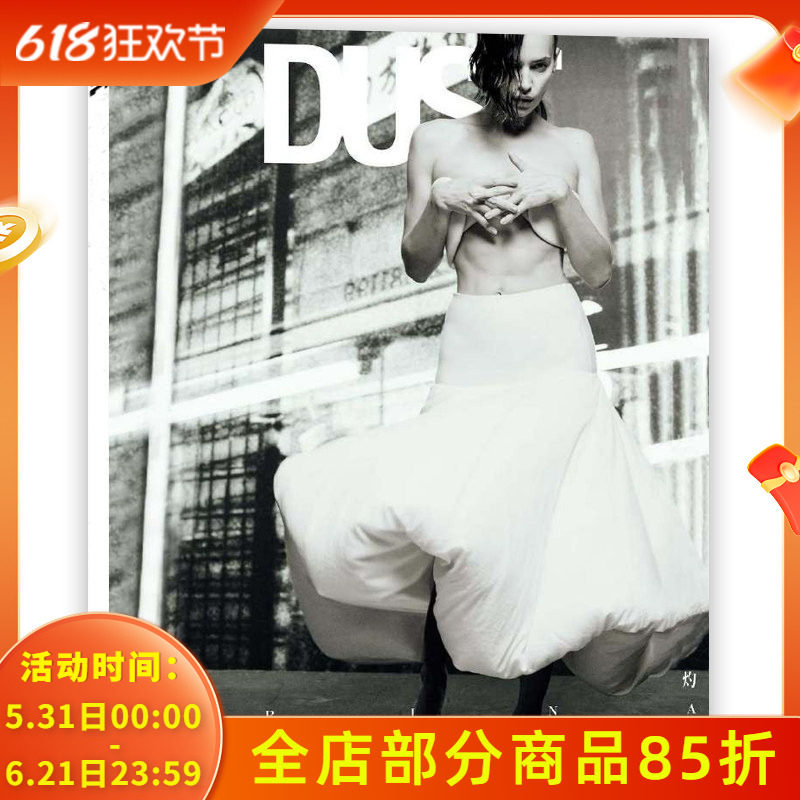 【可选】DUST杂志中文版 CHINA ISSUE 02 “ MODERN FABLE” 日灼封面摄影 Emily Lipson 蜂之舞高端时尚与艺术文化全图册书刊