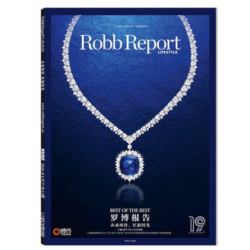 RobbReportLifestyle罗博报告